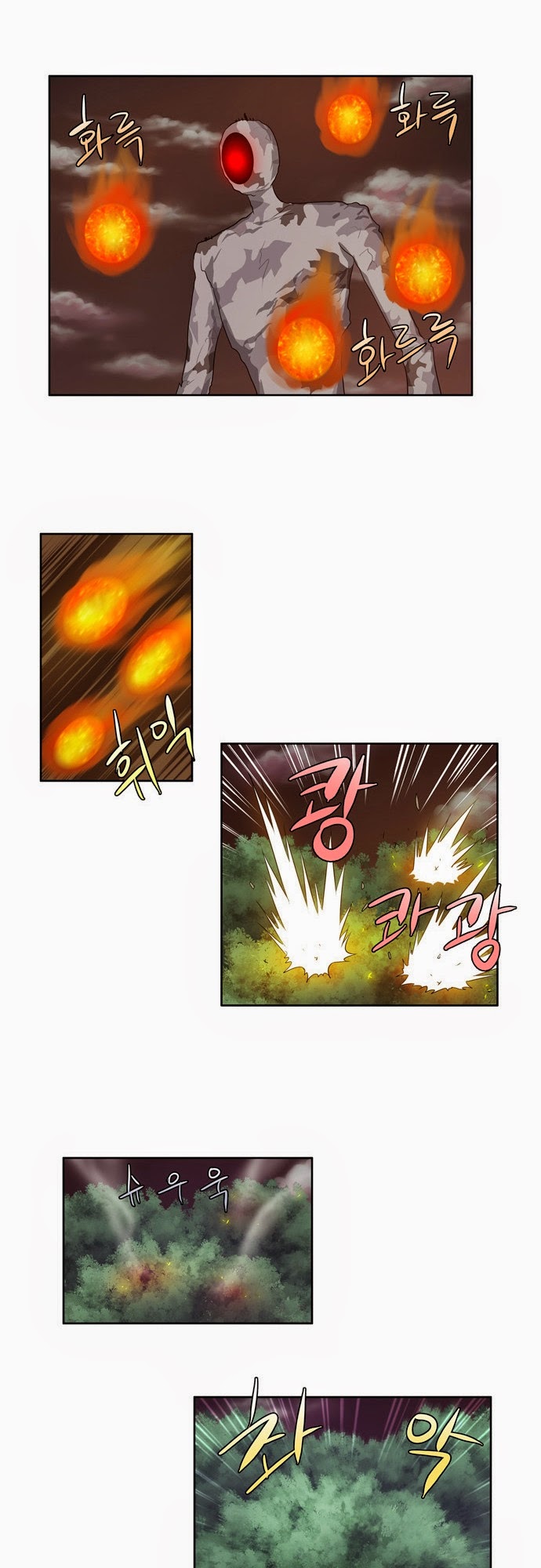 The Gamer: Chapter 64