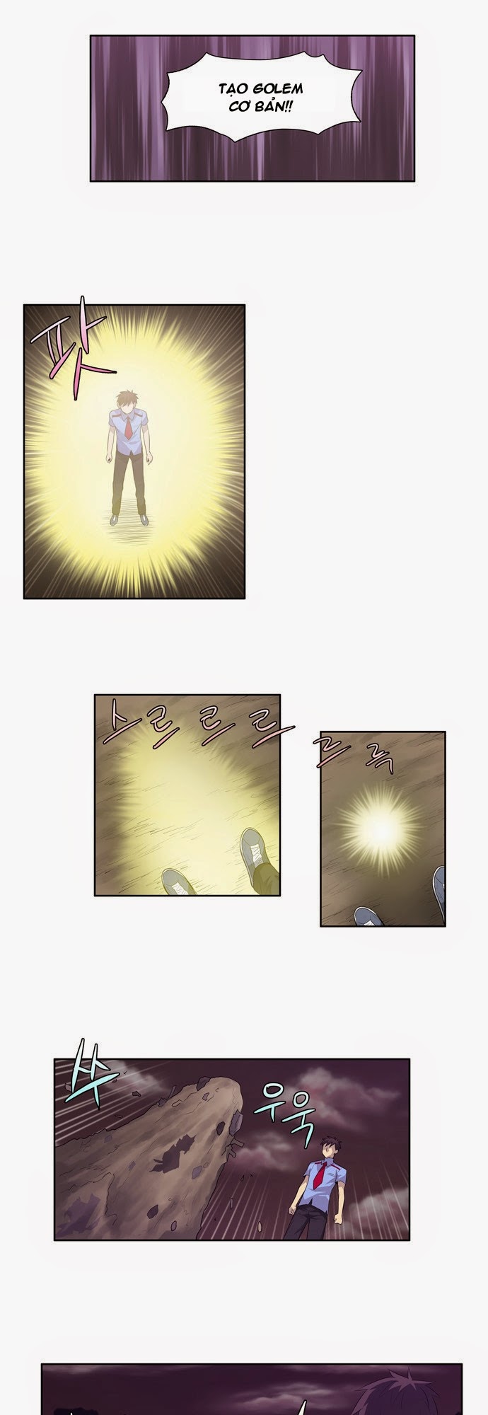 The Gamer: Chapter 65