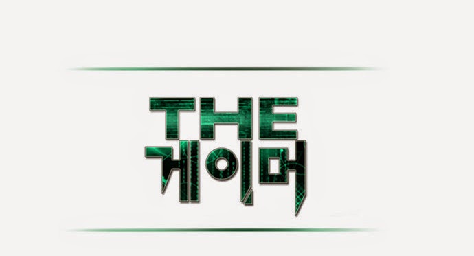 The Gamer: Chapter 65