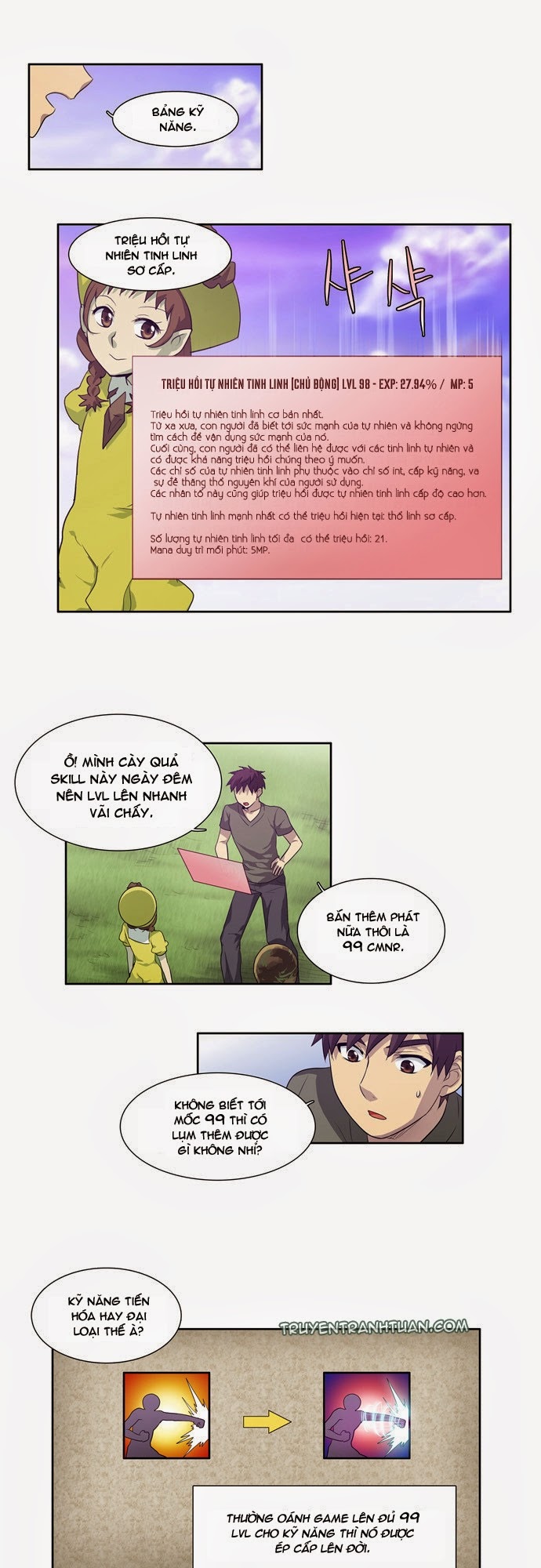 The Gamer: Chapter 66