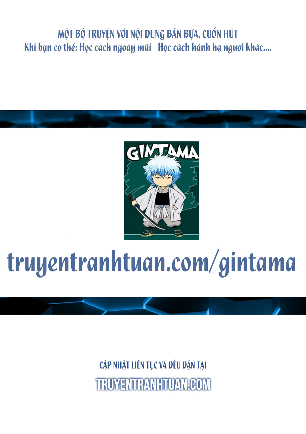 The Gamer: Chapter 69