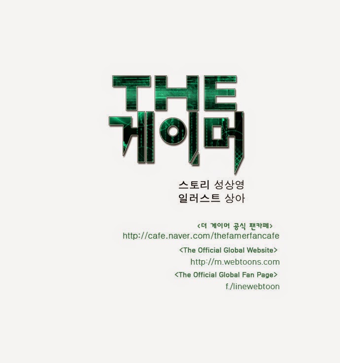 The Gamer: Chapter 70