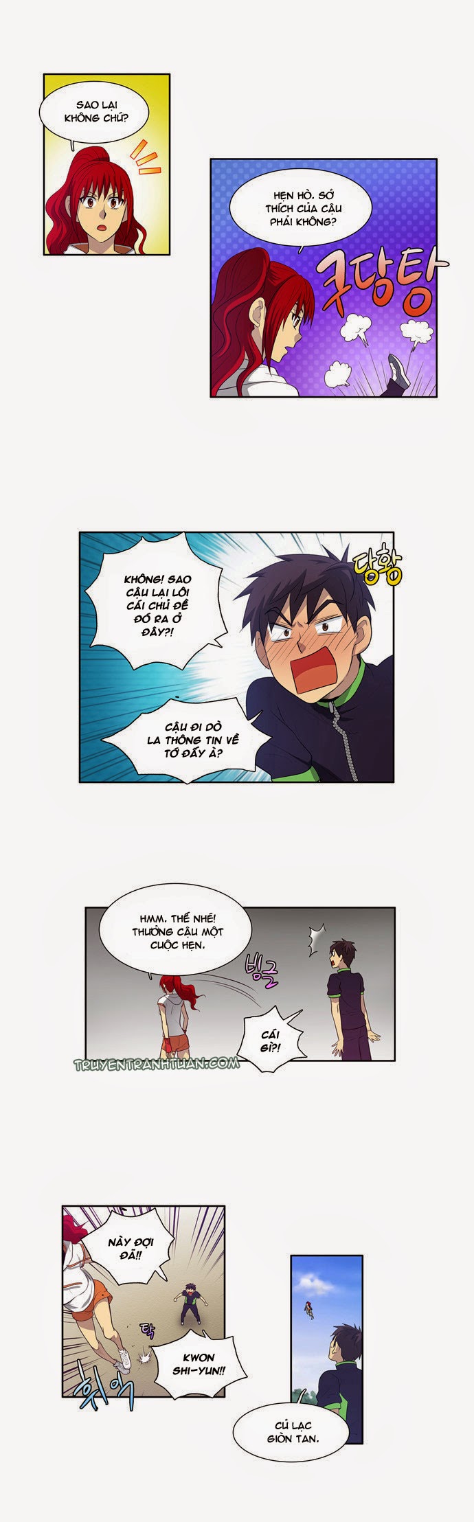 The Gamer: Chapter 71