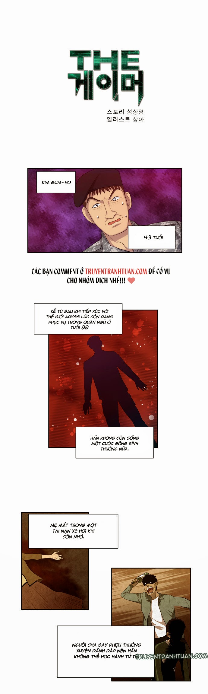 The Gamer: Chapter 71
