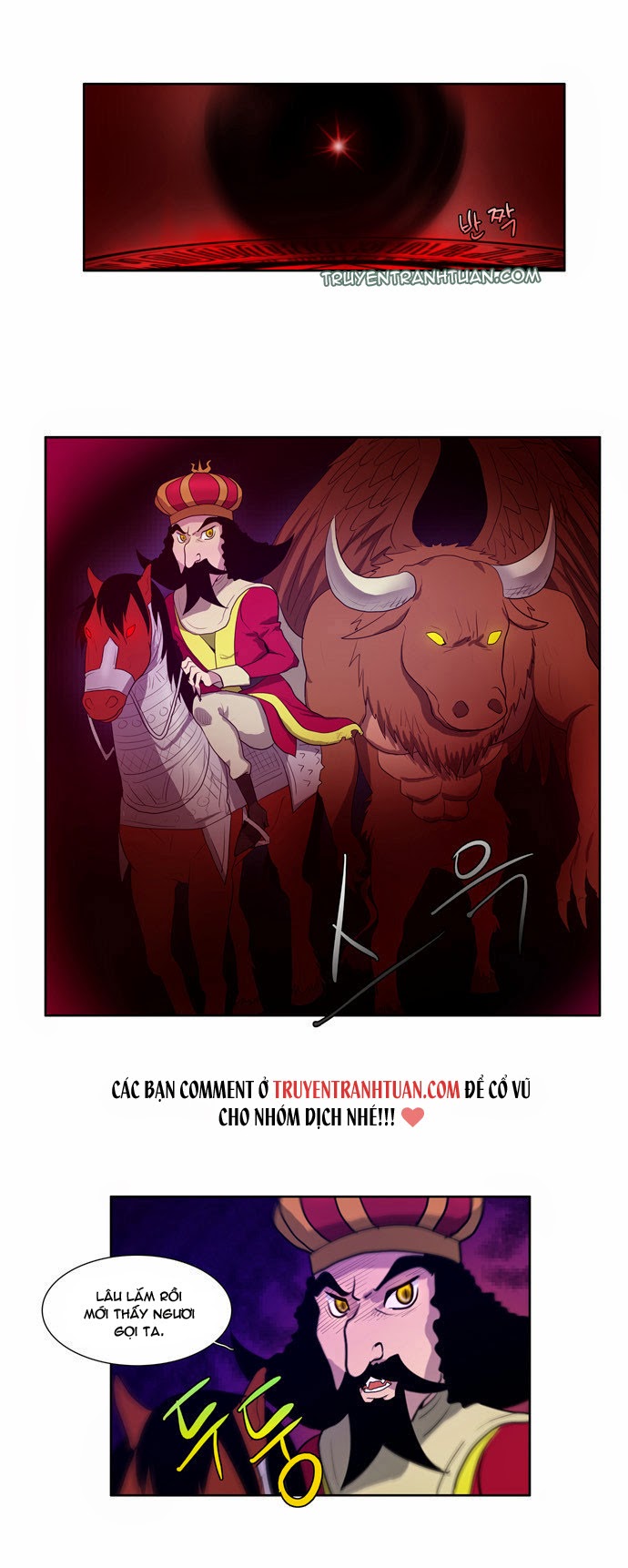 The Gamer: Chapter 71