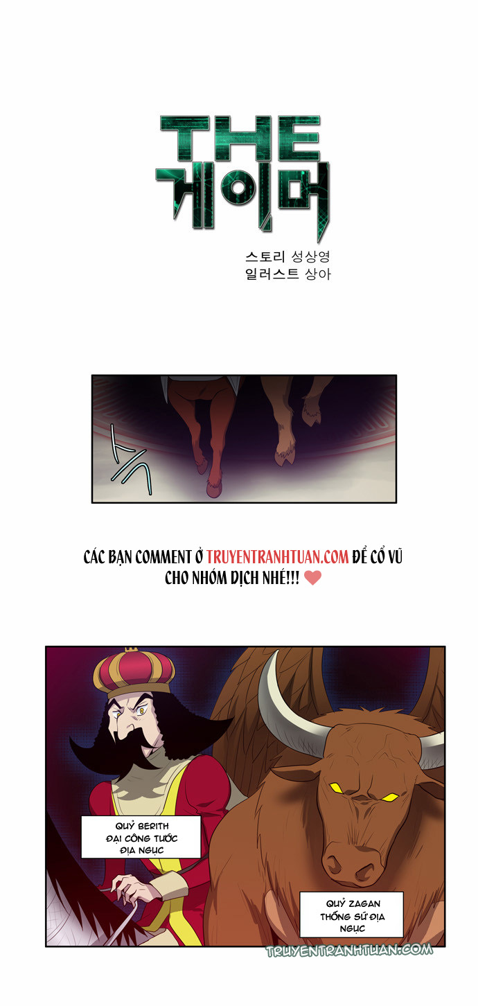 The Gamer: Chapter 72