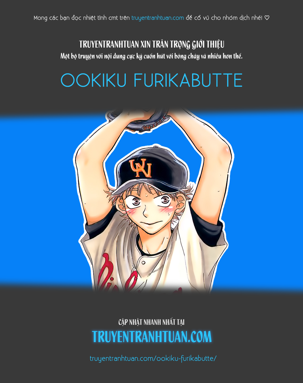 The Gamer: Chapter 72