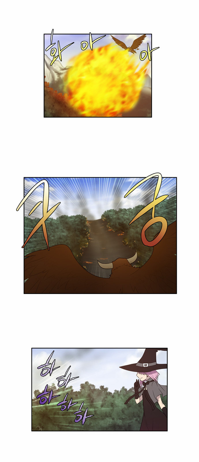 The Gamer: Chapter 72