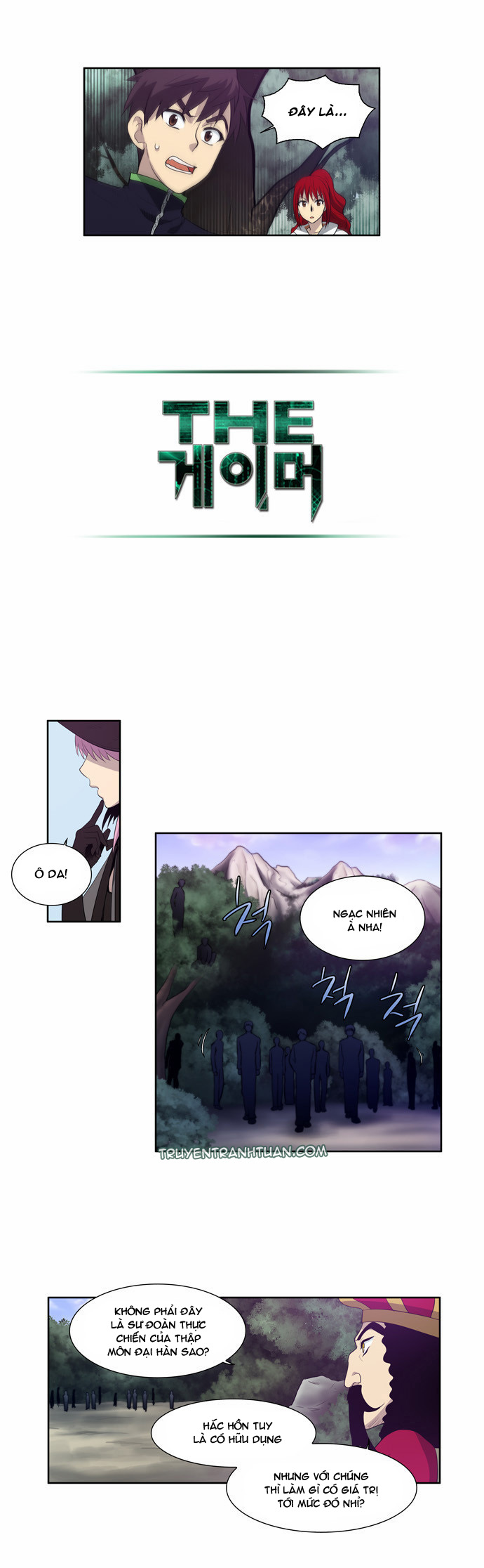 The Gamer: Chapter 73