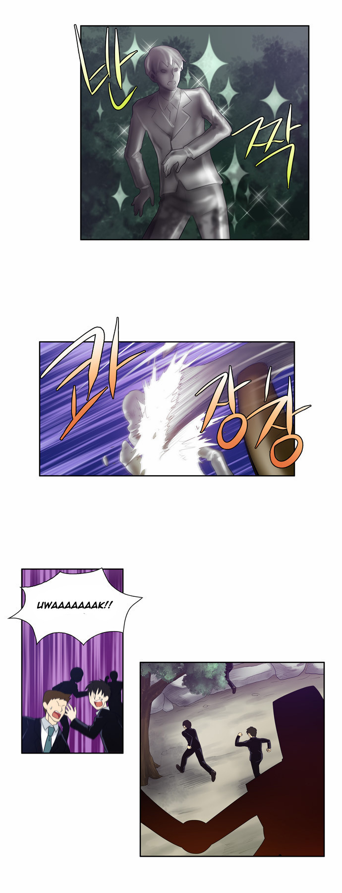 The Gamer: Chapter 73