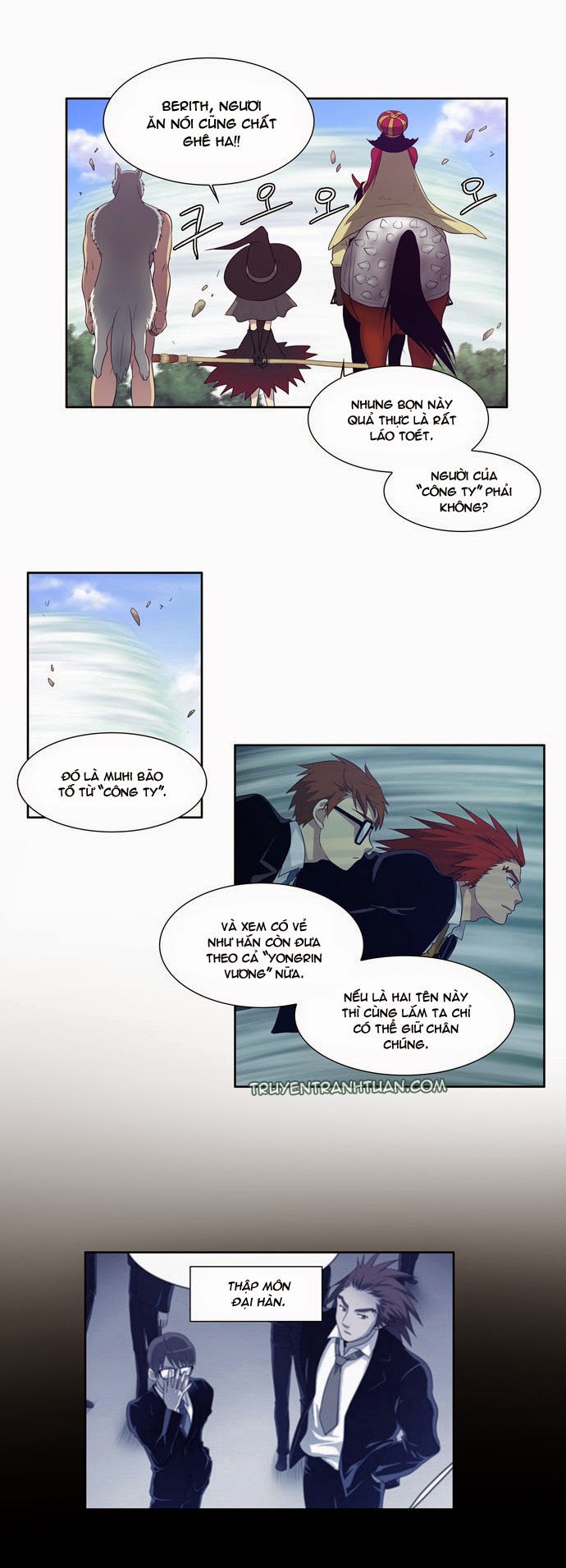 The Gamer: Chapter 74