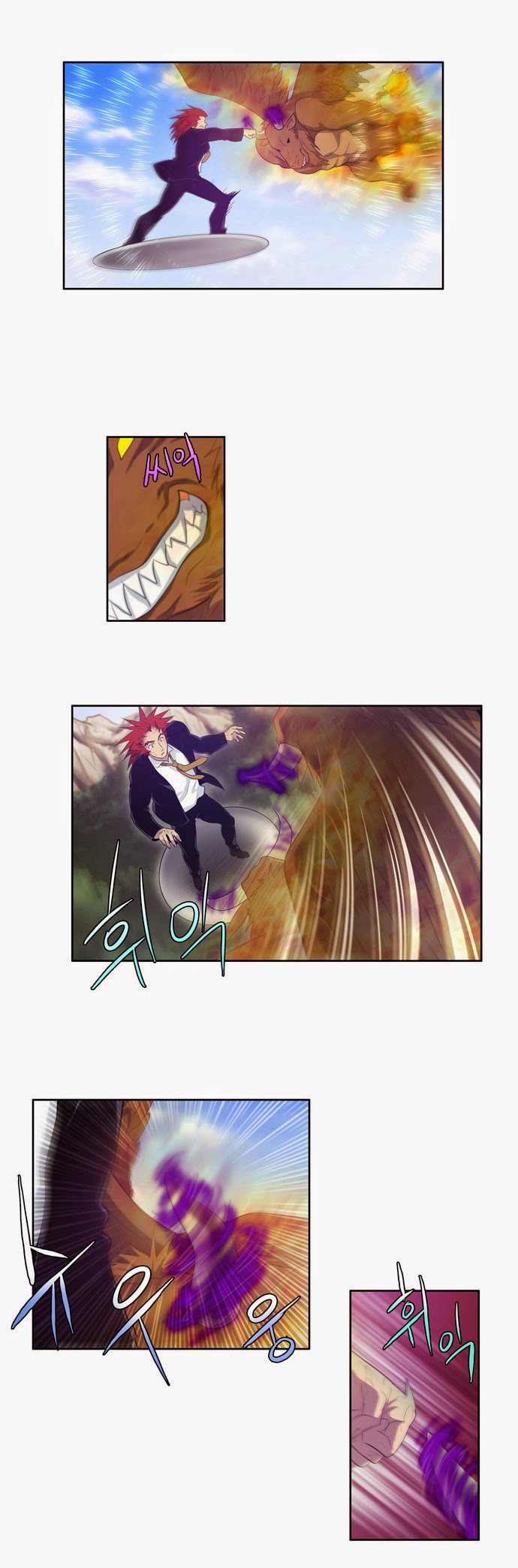 The Gamer: Chapter 74