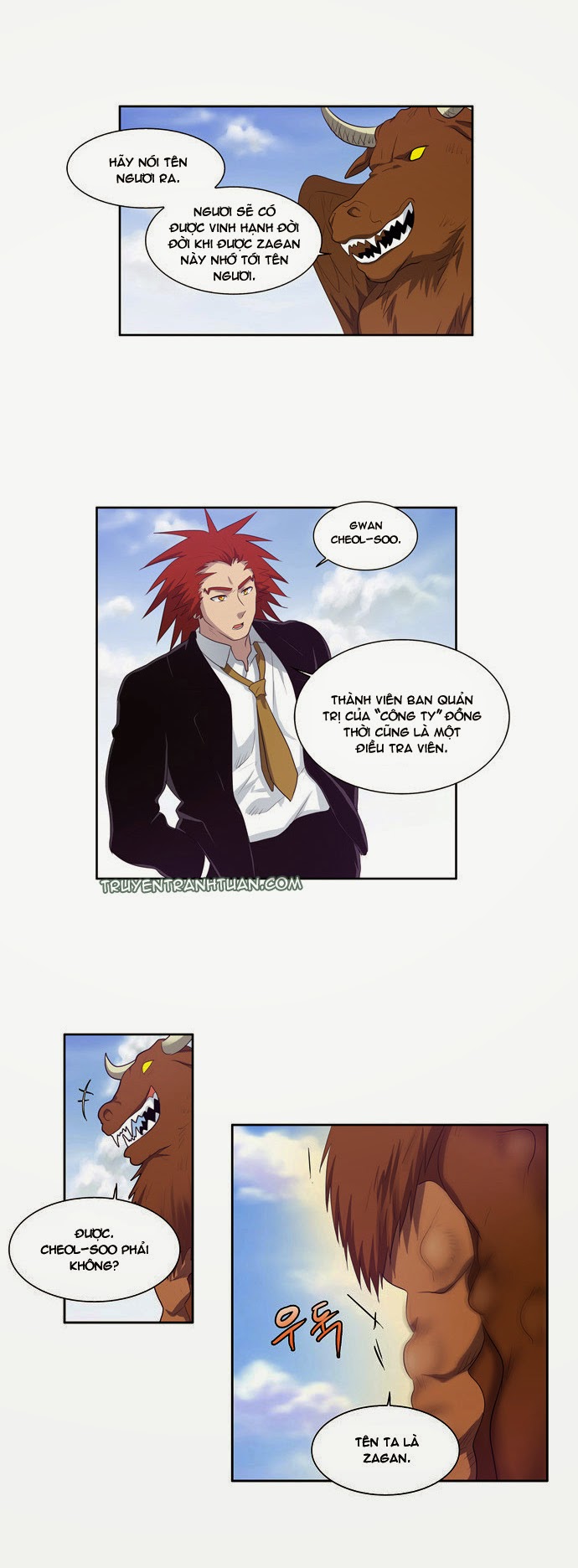 The Gamer: Chapter 74
