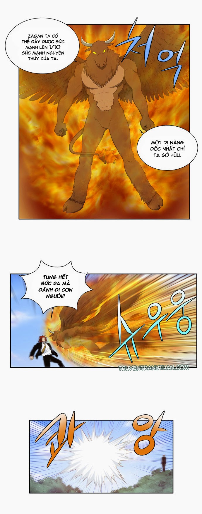The Gamer: Chapter 74
