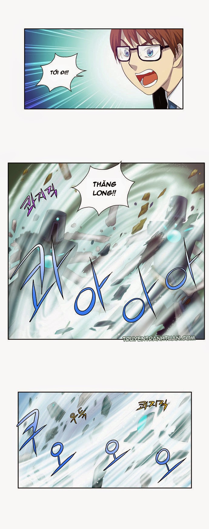 The Gamer: Chapter 74