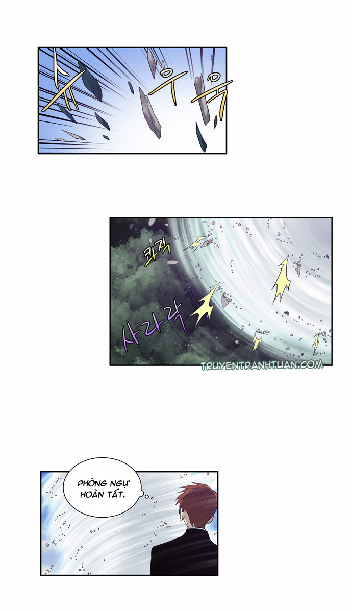 The Gamer: Chapter 75