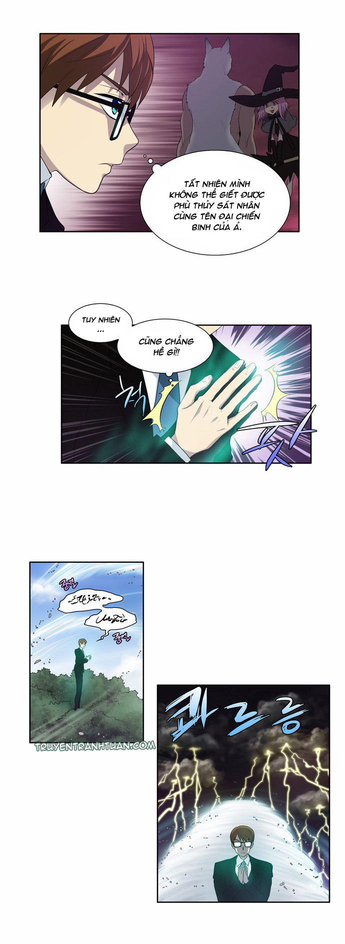 The Gamer: Chapter 75