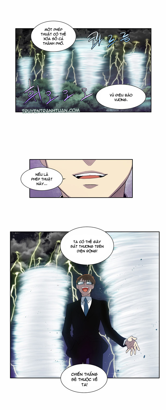 The Gamer: Chapter 75