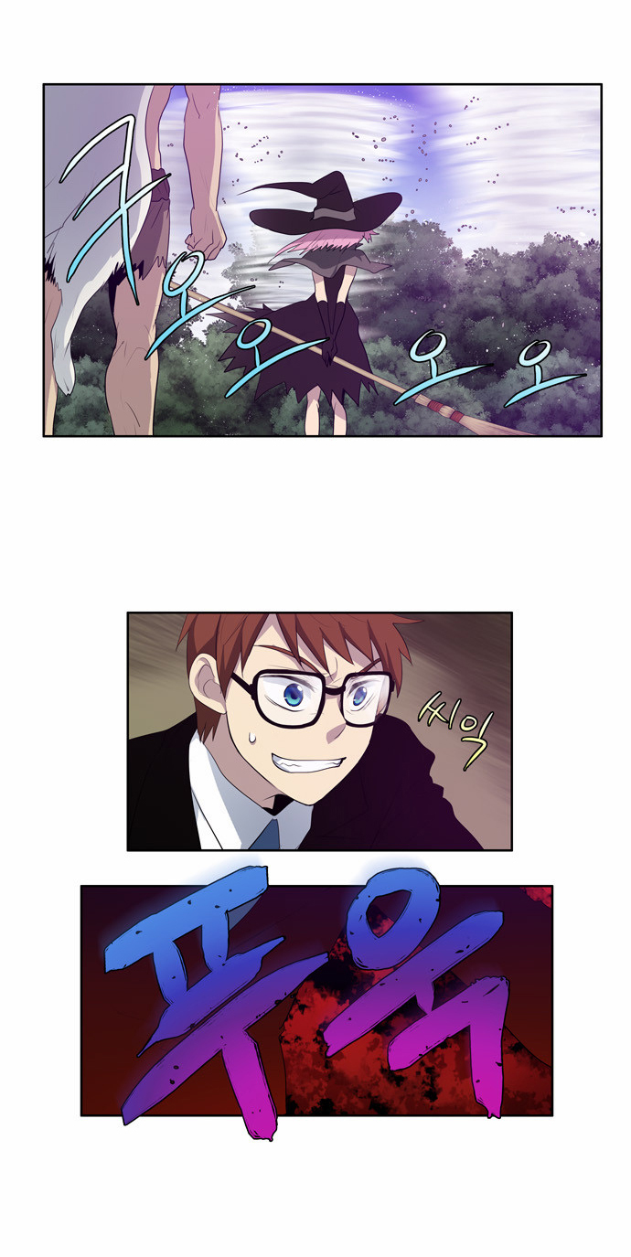 The Gamer: Chapter 75