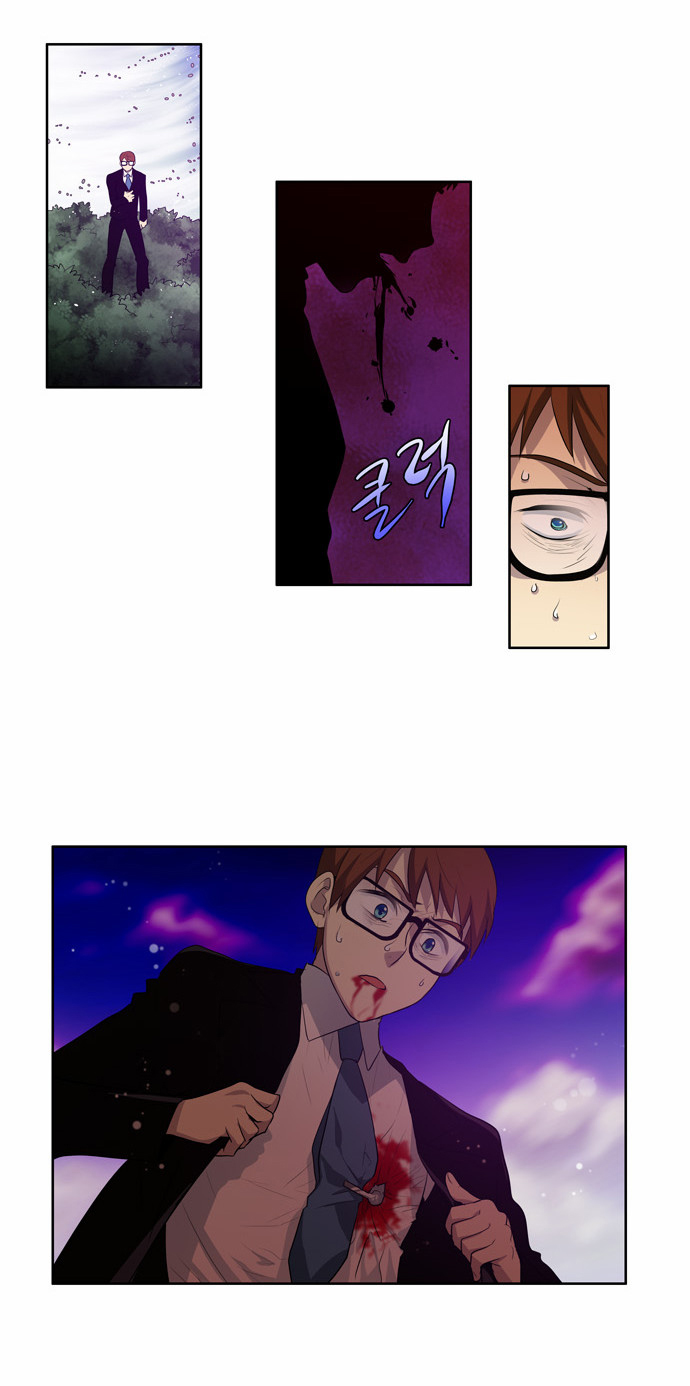 The Gamer: Chapter 75