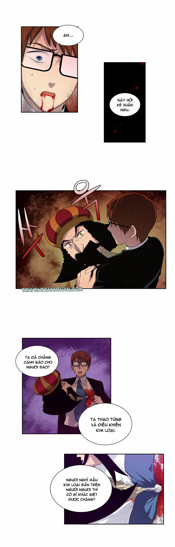 The Gamer: Chapter 75