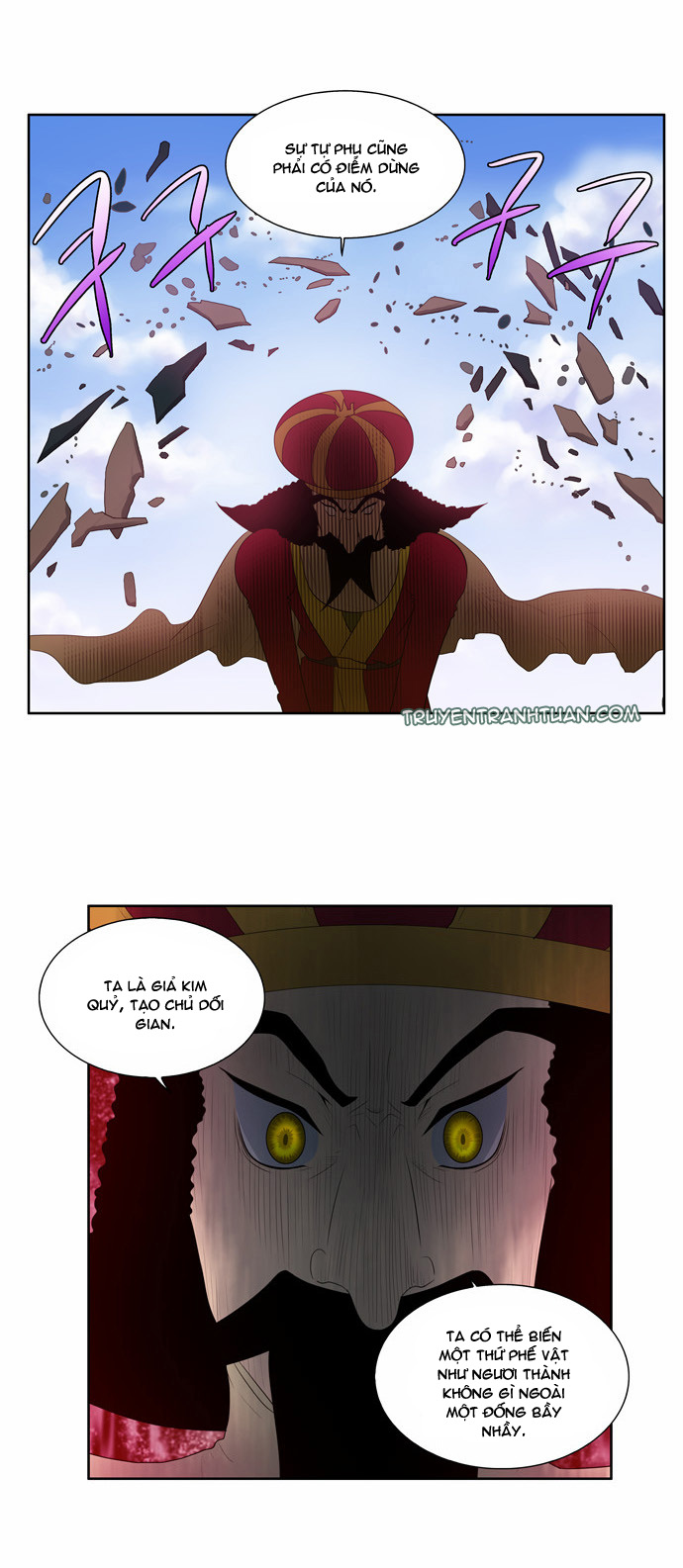 The Gamer: Chapter 75