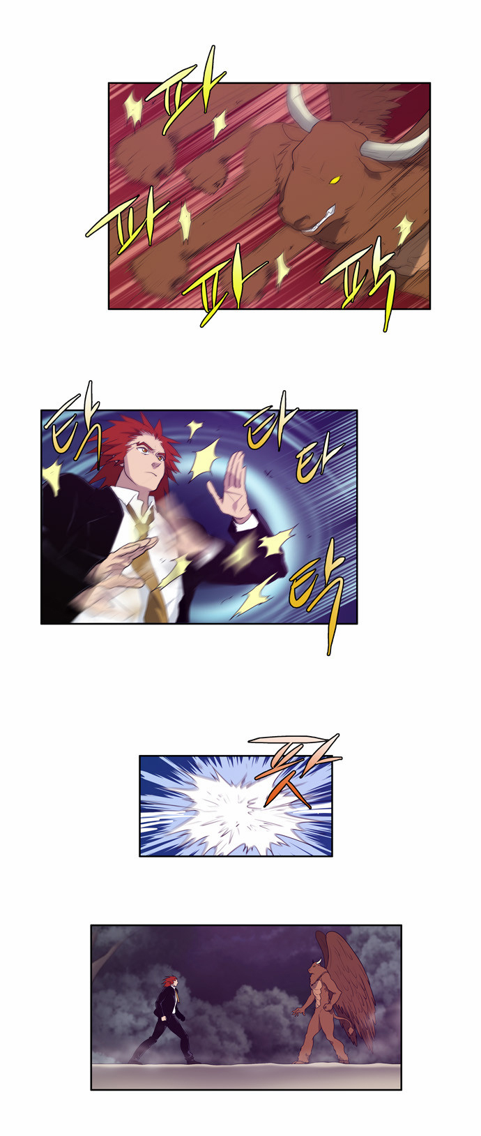 The Gamer: Chapter 75