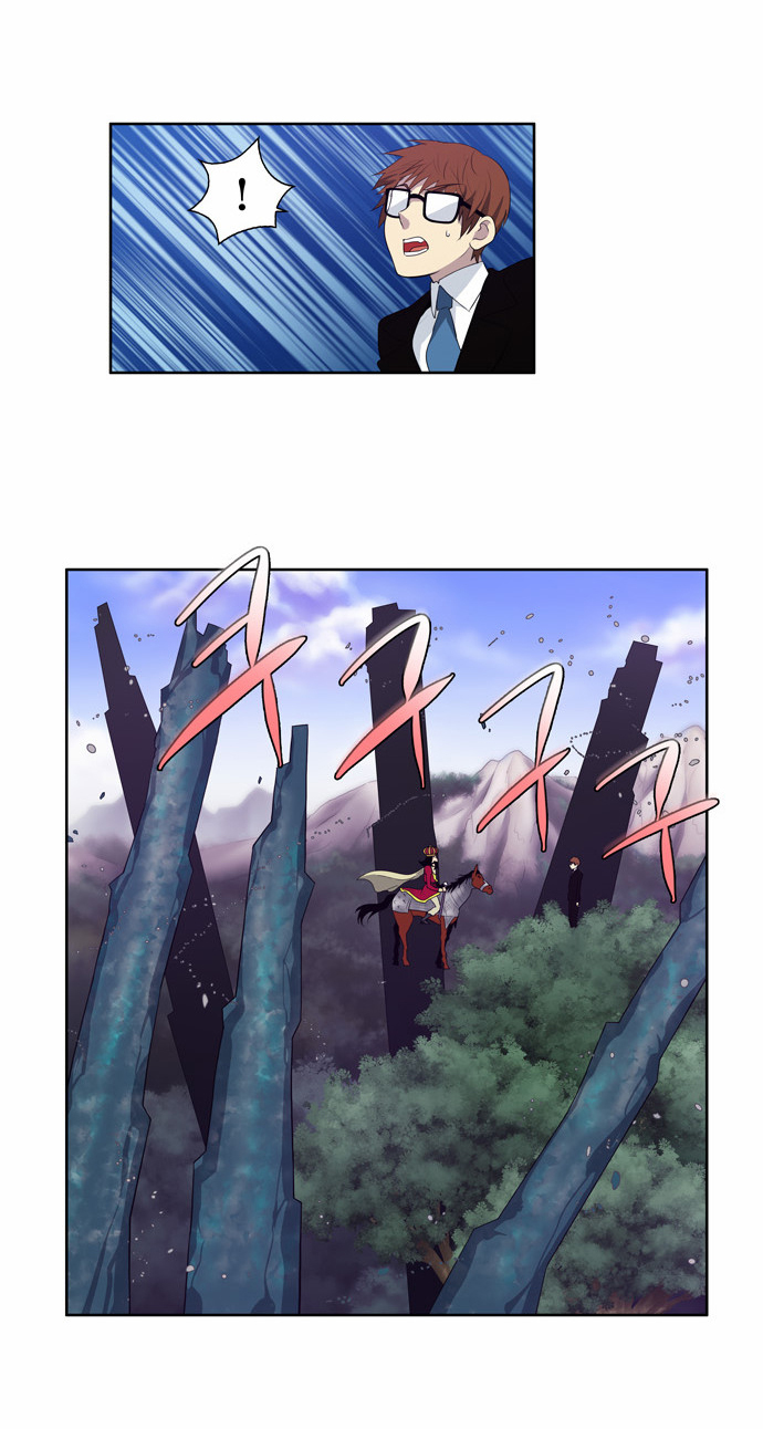 The Gamer: Chapter 75