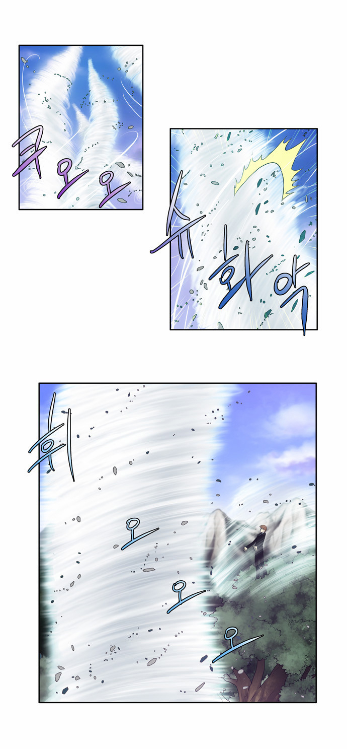 The Gamer: Chapter 75