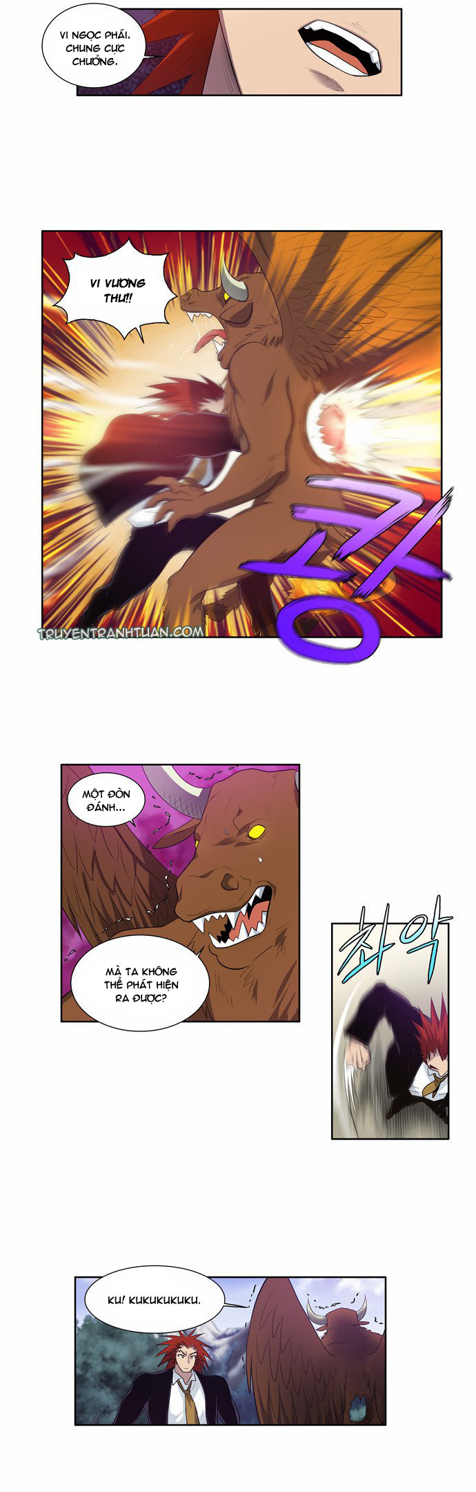 The Gamer: Chapter 76