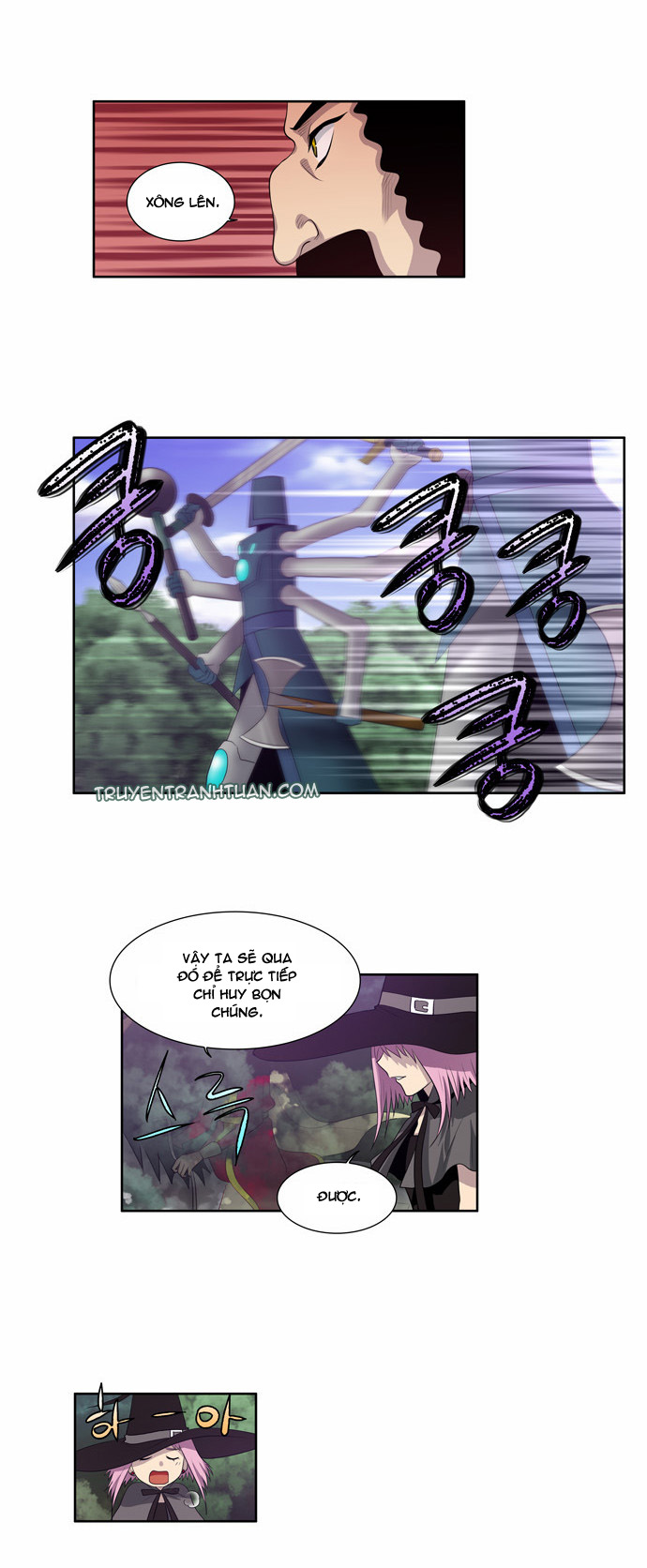 The Gamer: Chapter 77