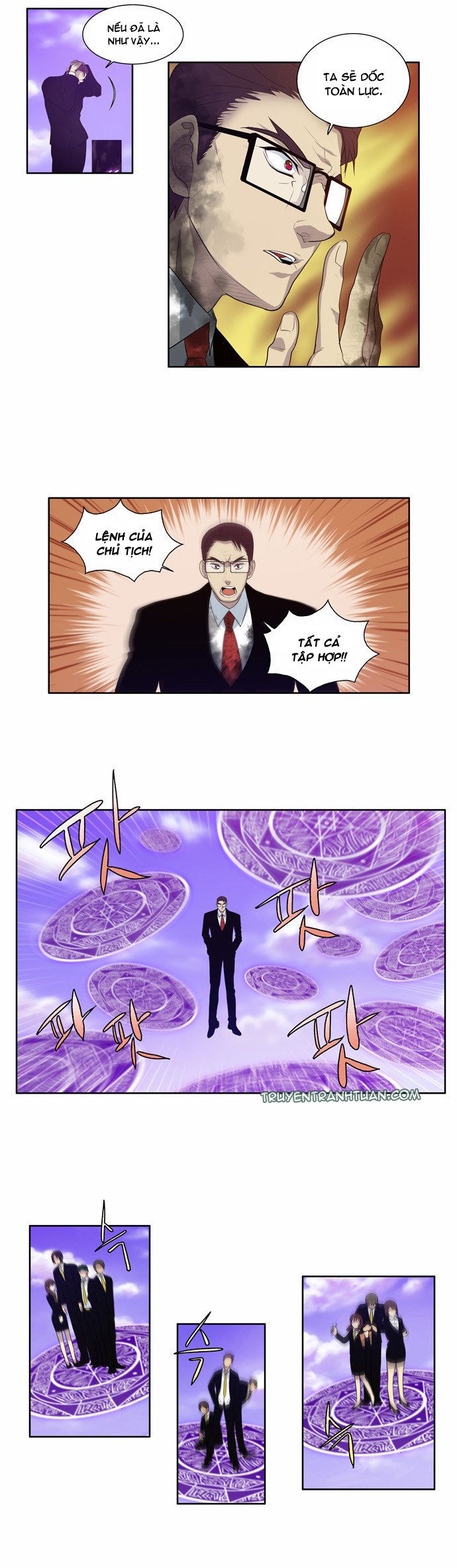 The Gamer: Chapter 78