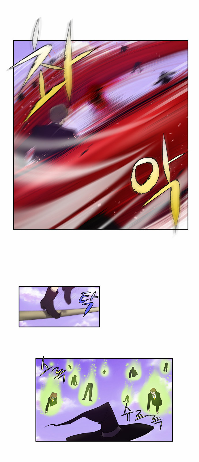 The Gamer: Chapter 78