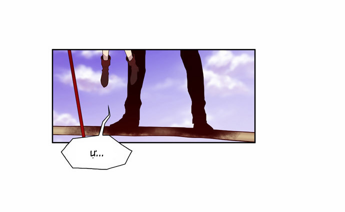 The Gamer: Chapter 78