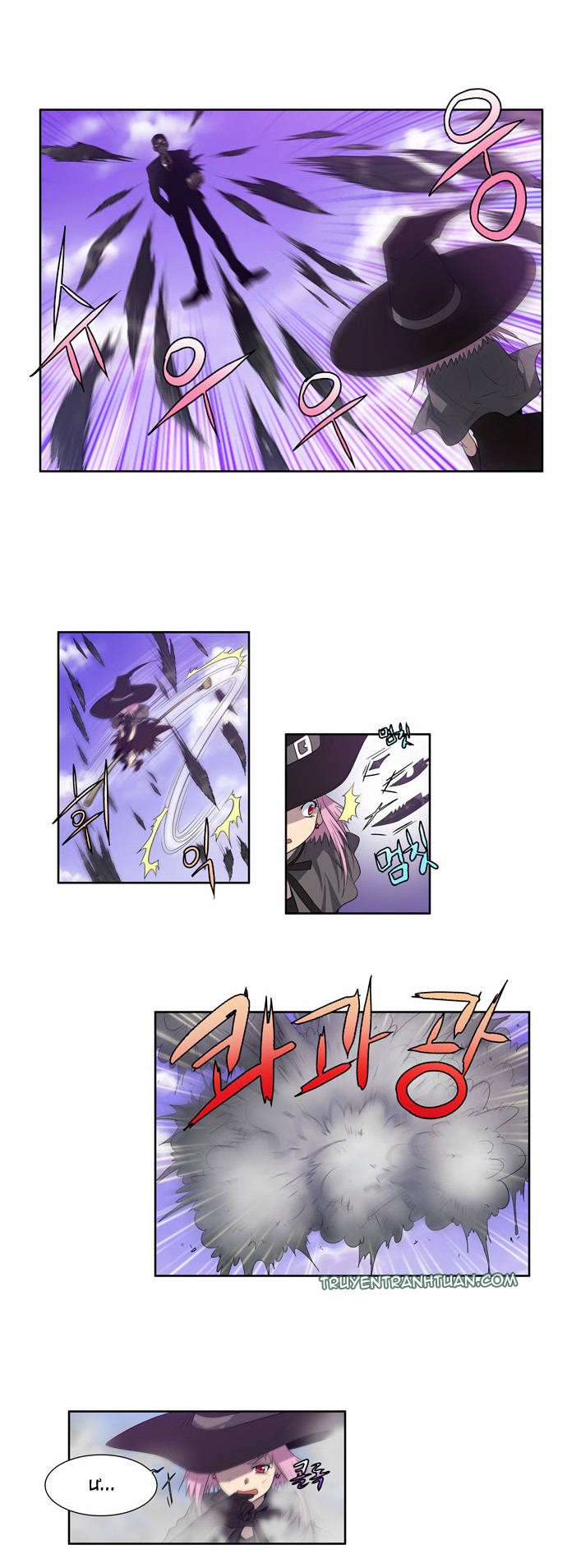 The Gamer: Chapter 78