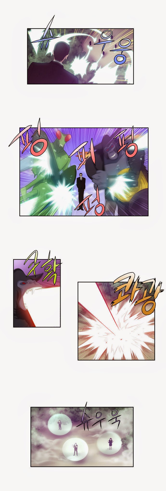 The Gamer: Chapter 79
