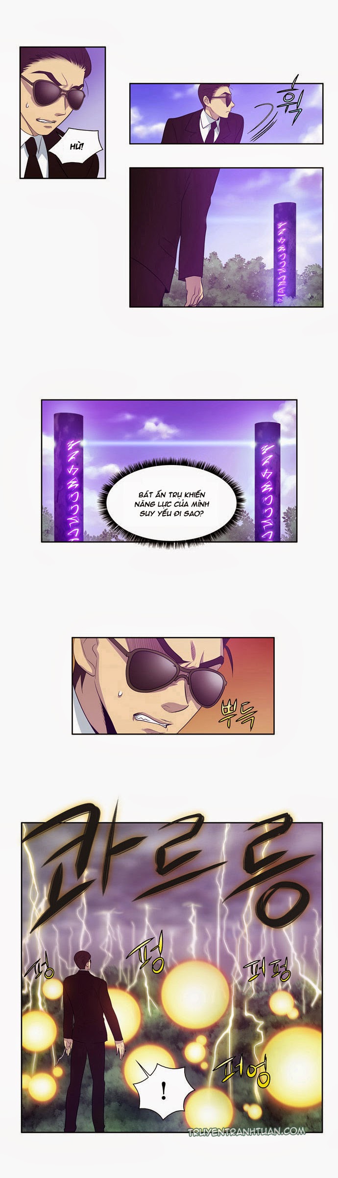The Gamer: Chapter 79