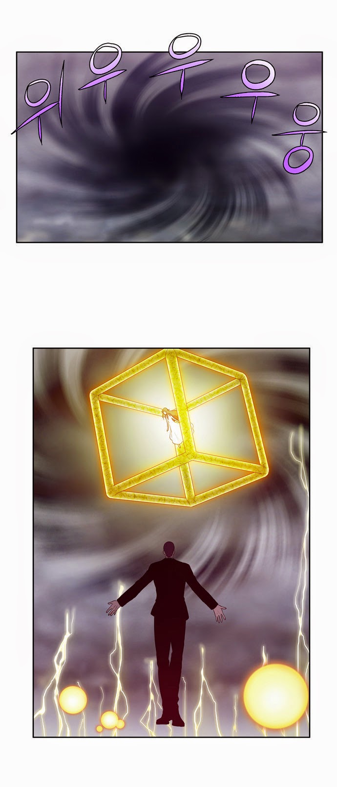 The Gamer: Chapter 79