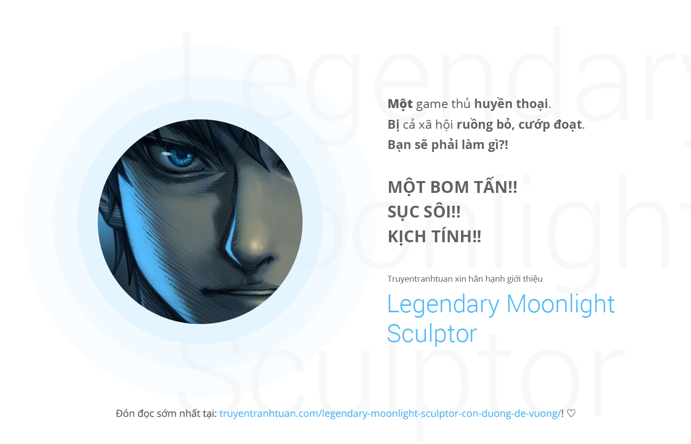 The Gamer: Chapter 79