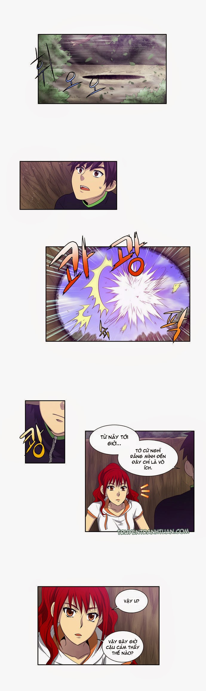 The Gamer: Chapter 79