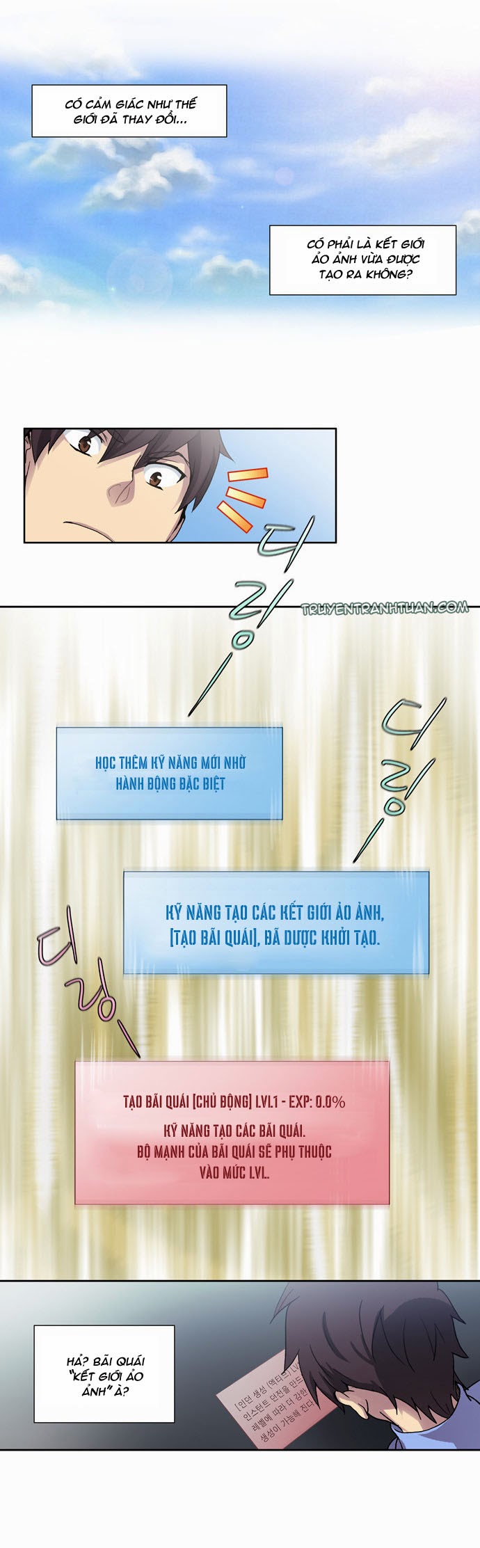 The Gamer: Chapter 8