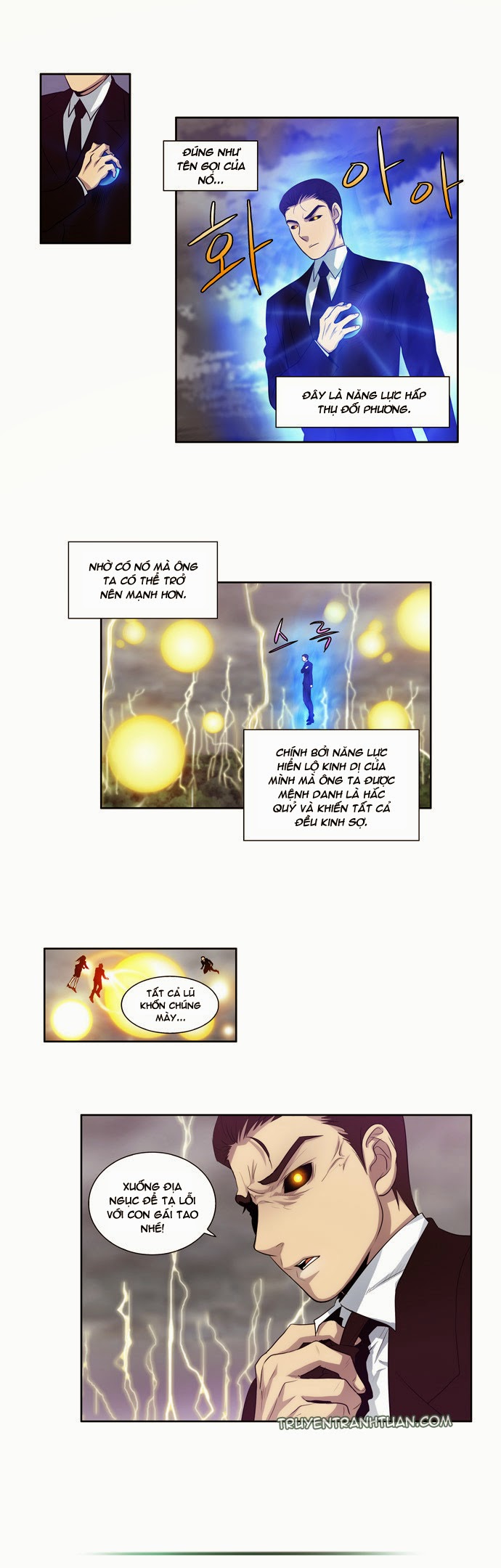 The Gamer: Chapter 80