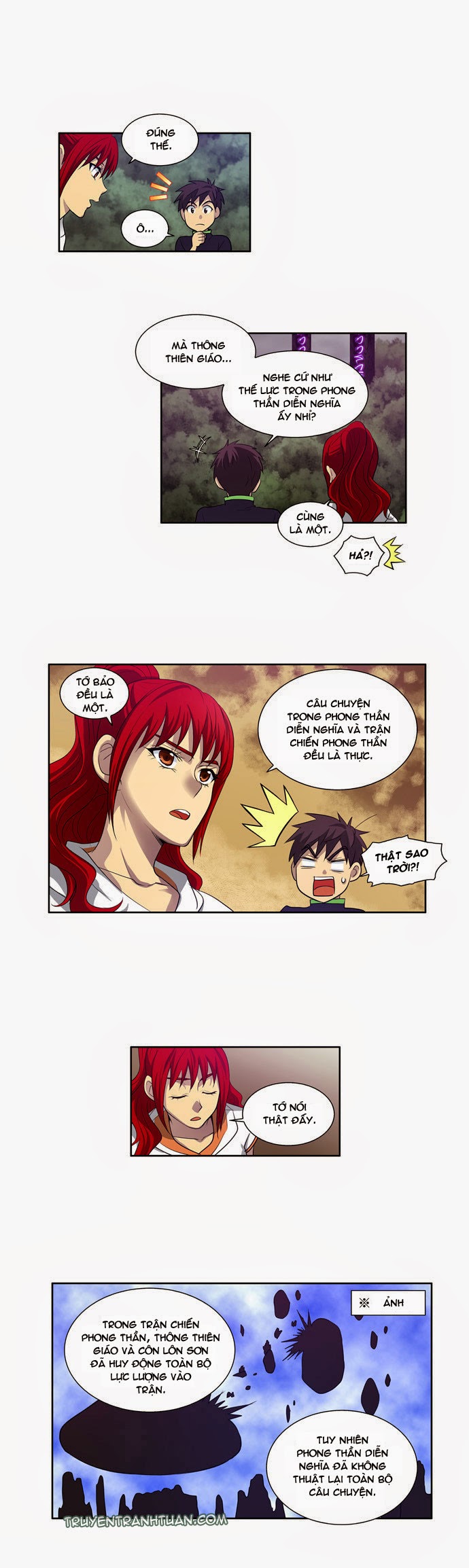 The Gamer: Chapter 80