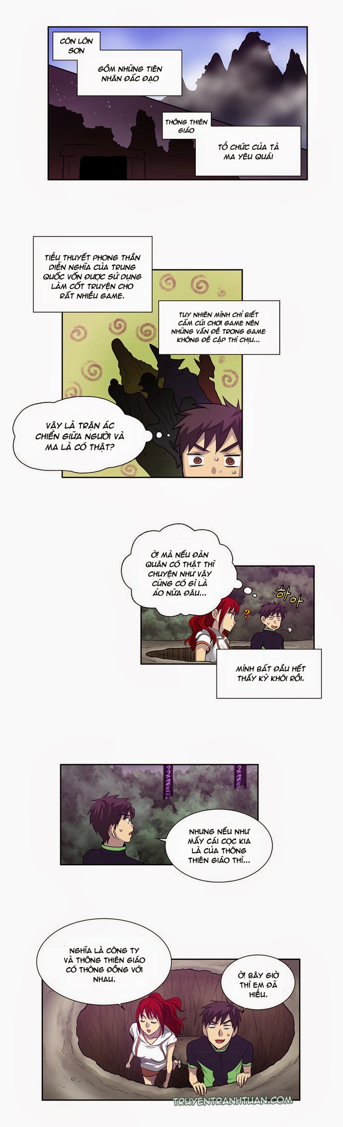 The Gamer: Chapter 80