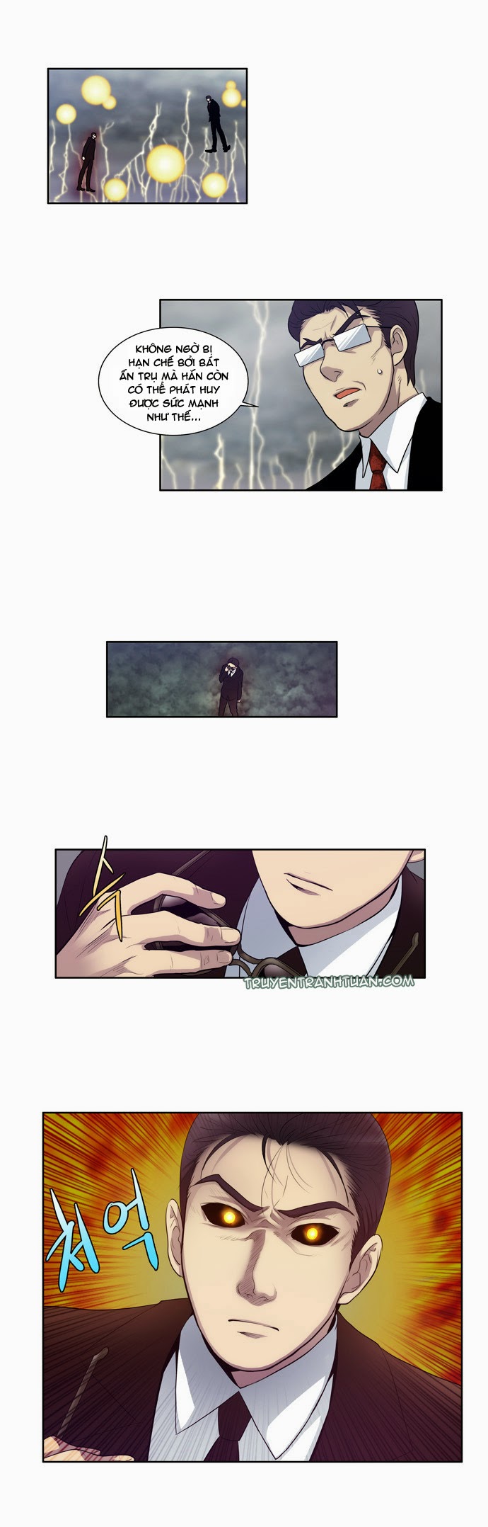 The Gamer: Chapter 80