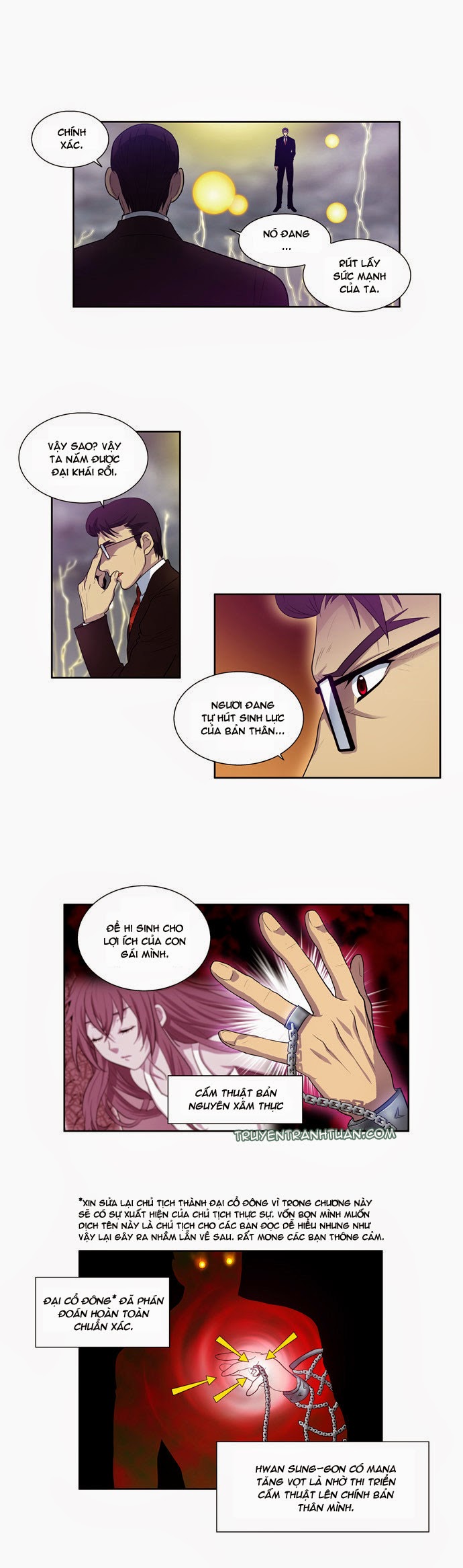 The Gamer: Chapter 80