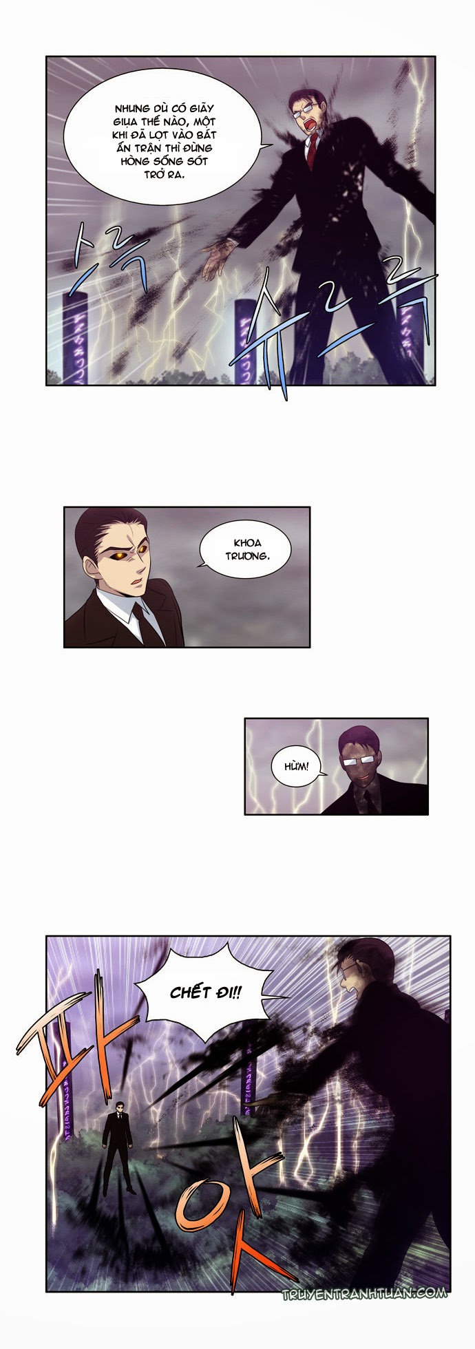 The Gamer: Chapter 80
