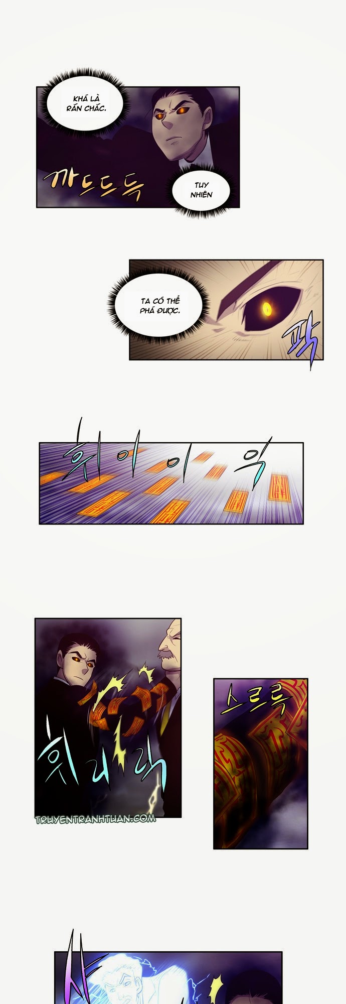 The Gamer: Chapter 81