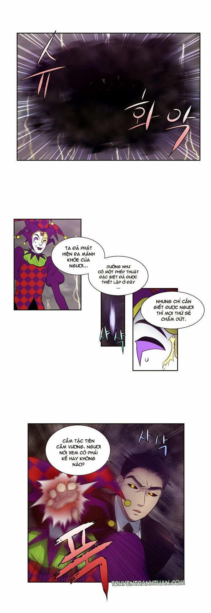 The Gamer: Chapter 82