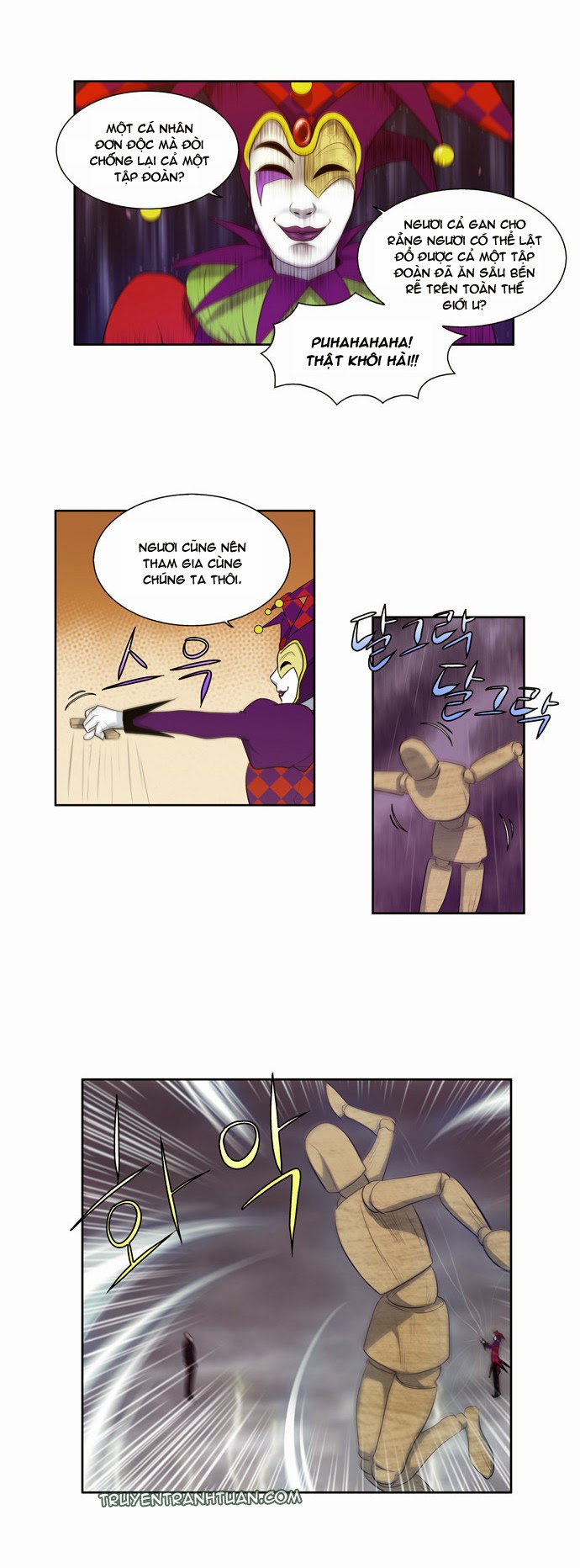 The Gamer: Chapter 83